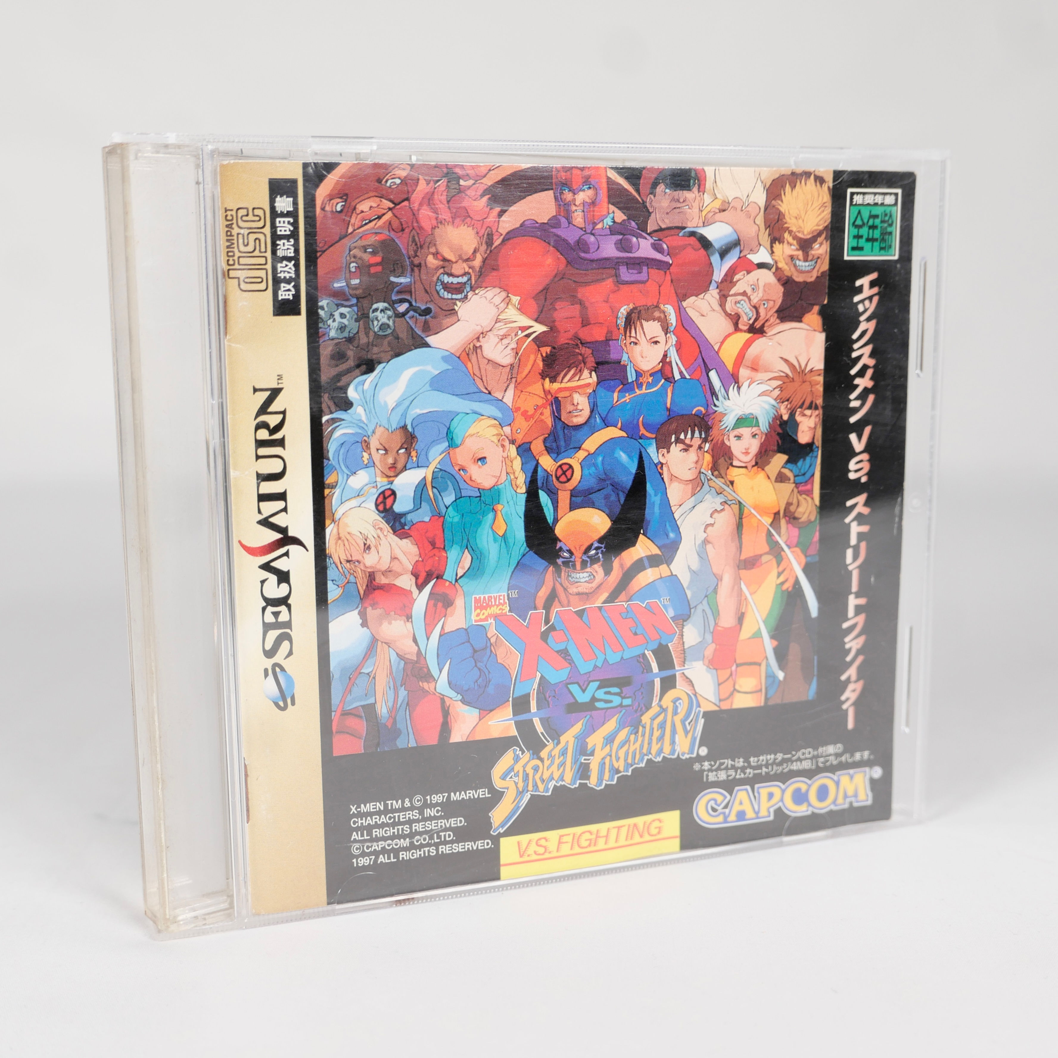 X-MEN VS. STREET FIGHTER Sega Saturn Jap Japan (3)