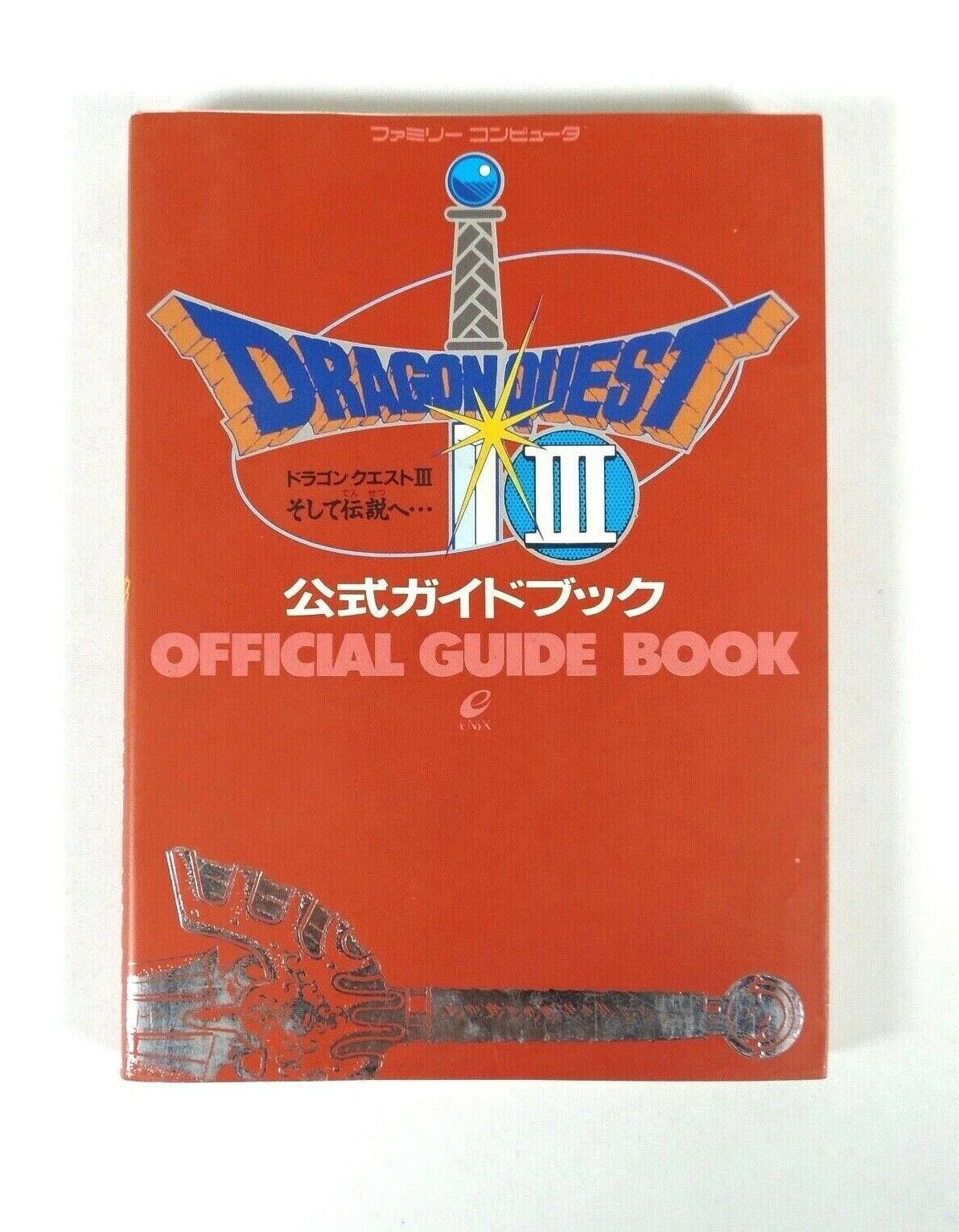 Guide Book DRAGON QUEST III 3 Warrior Nintendo Famicom FC Nes Officiel Map Jap 3