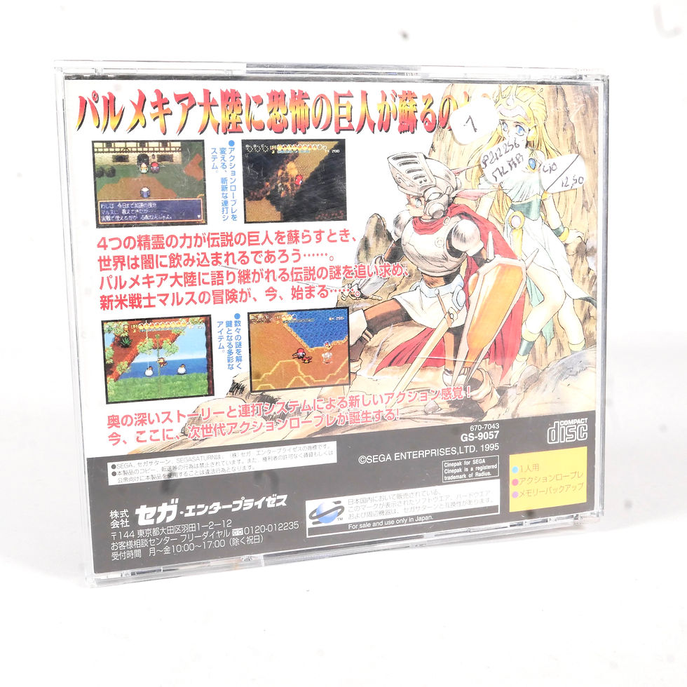 Miniature : SHINING WISDOM Sega Saturn Spine Card Reg Jap Japan (1)