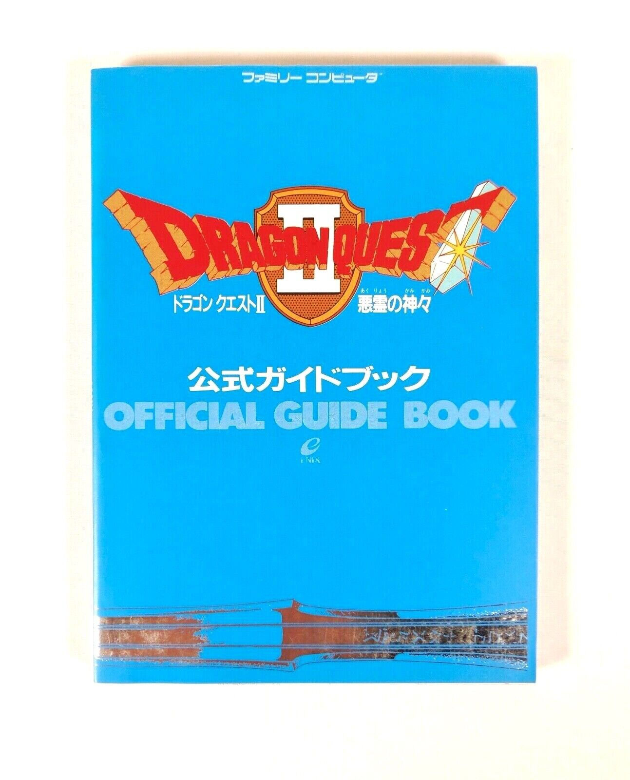 Guide Book DRAGON QUEST II 2 Warrior Nintendo Famicom FC Nes Officiel Map Jap 1