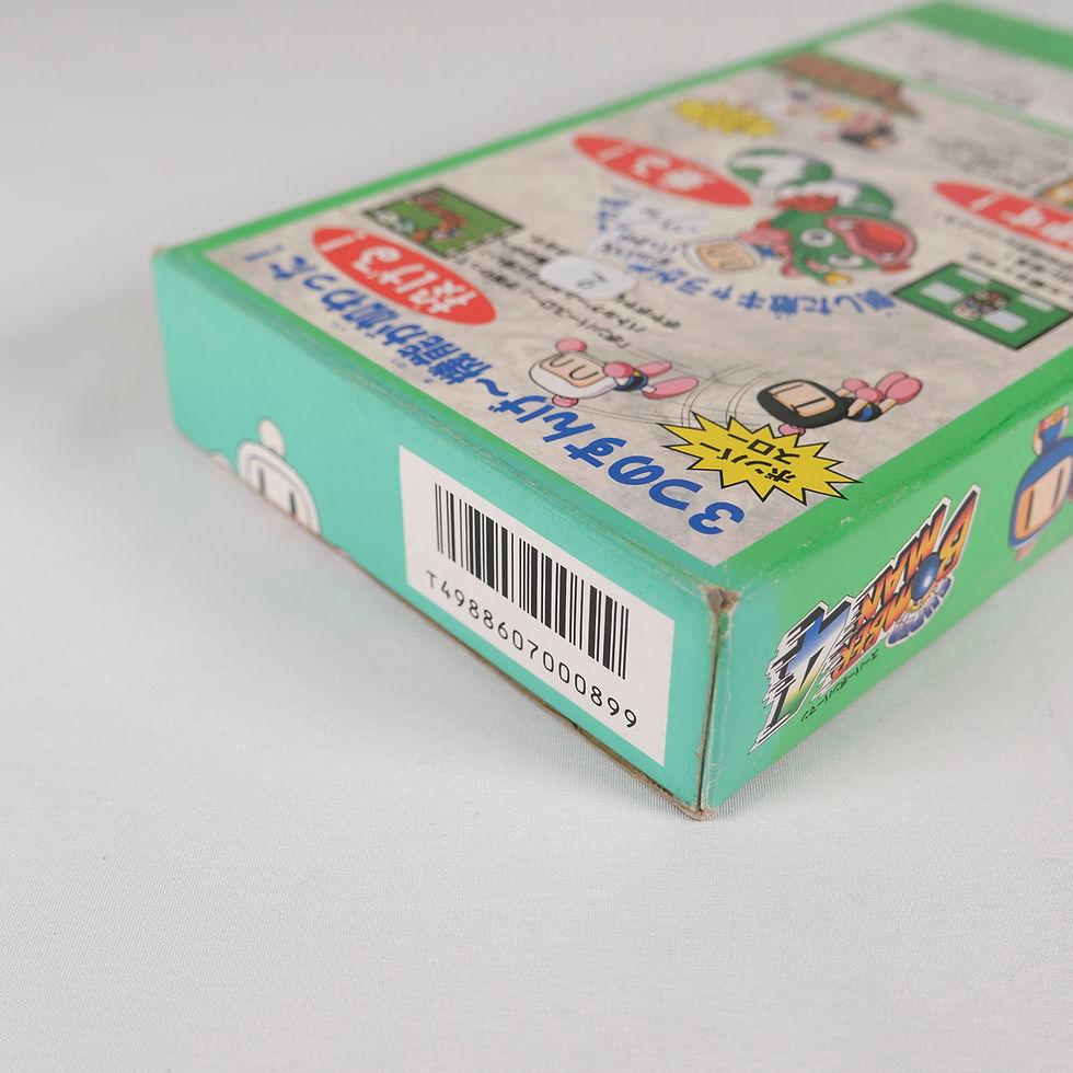 Miniature : SUPER BOMBERMAN 4 Nintendo Super Famicom SFC SNES Jap Japan (2)