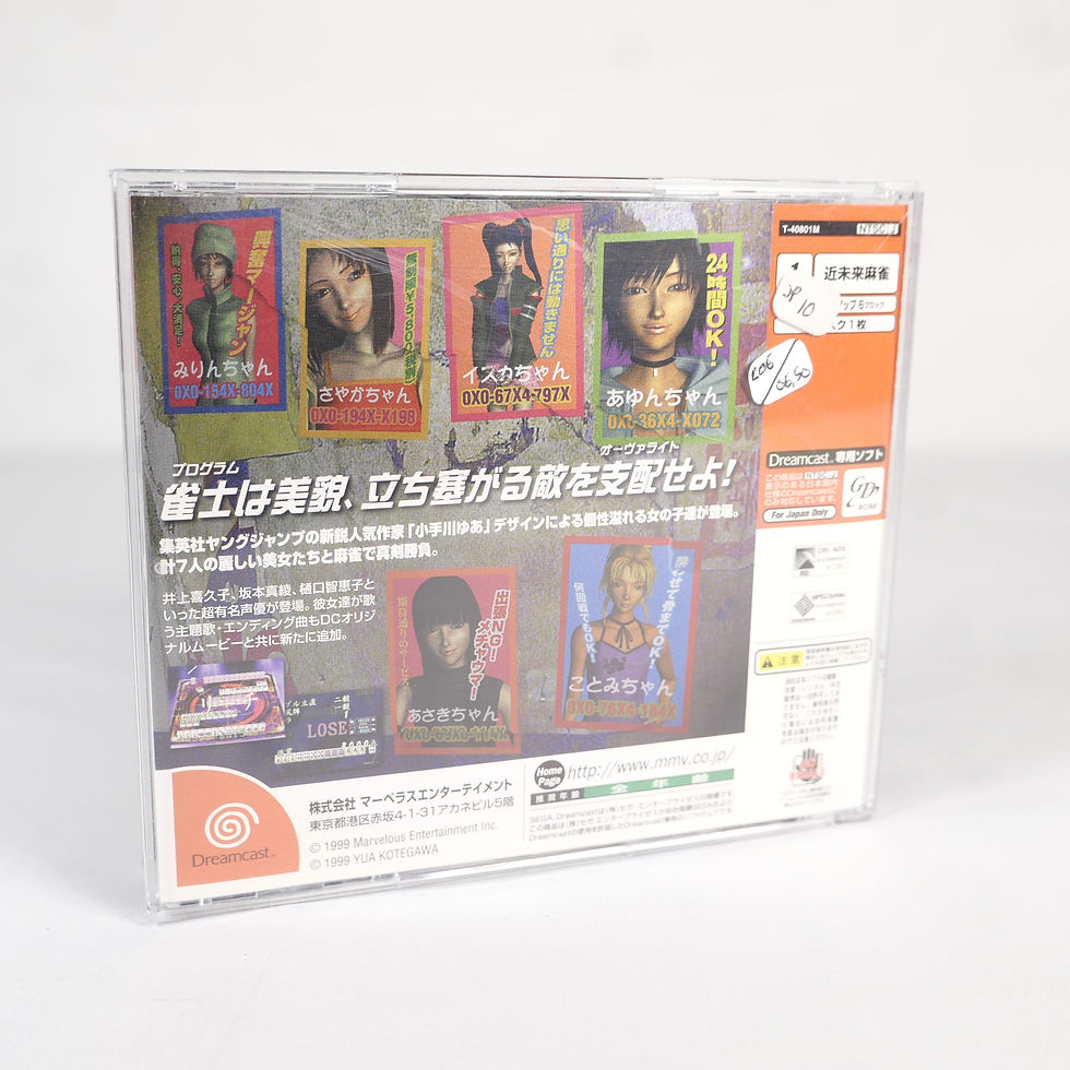 Miniature : CYBER ANGEL MAHJONG Shangri La Sega Dreamcast Reg Jap Japan