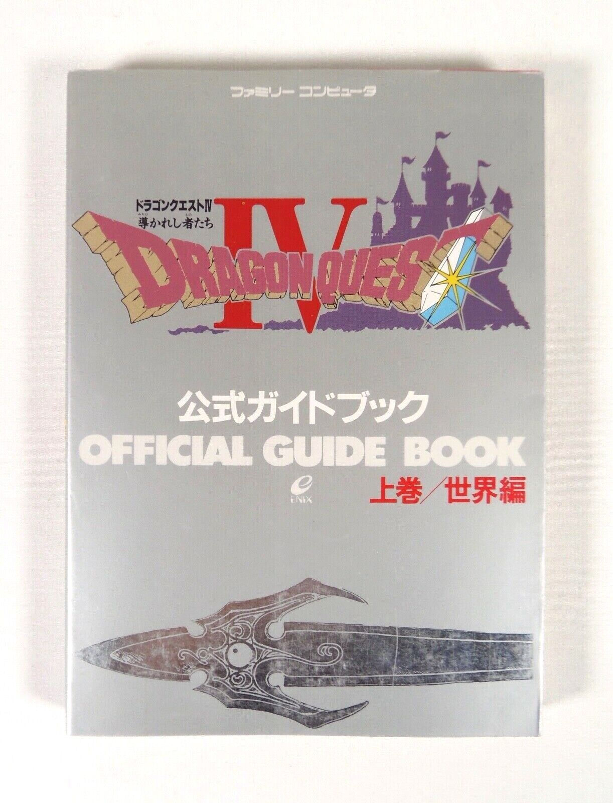 Guide Book DRAGON QUEST IV 4 Vol.1 Nintendo Famicom FC Nes Officiel Map Japan