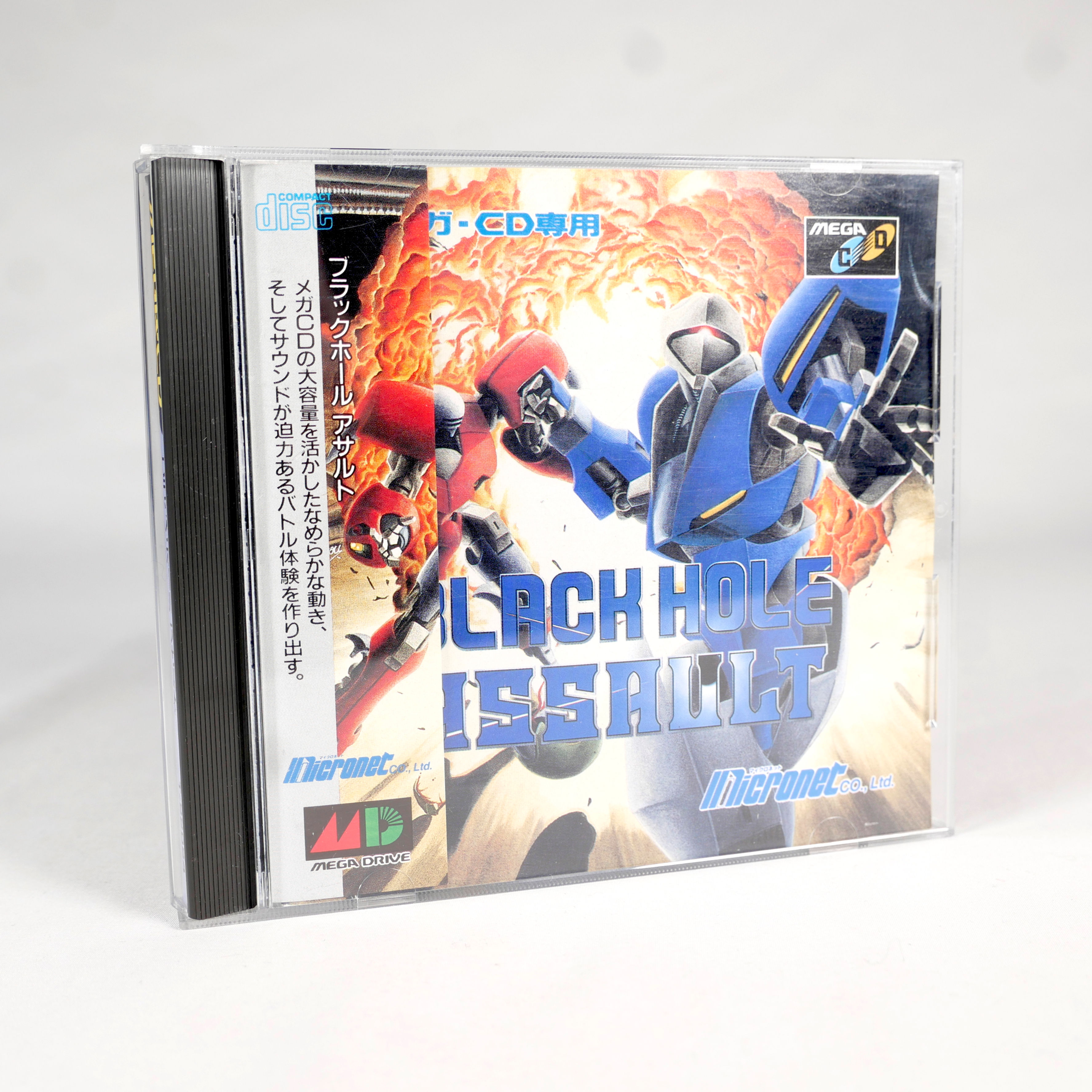 BLACK HOLE ASSAULT Blackhole Sega Mega CD MCD Spine Jap Japan (1)