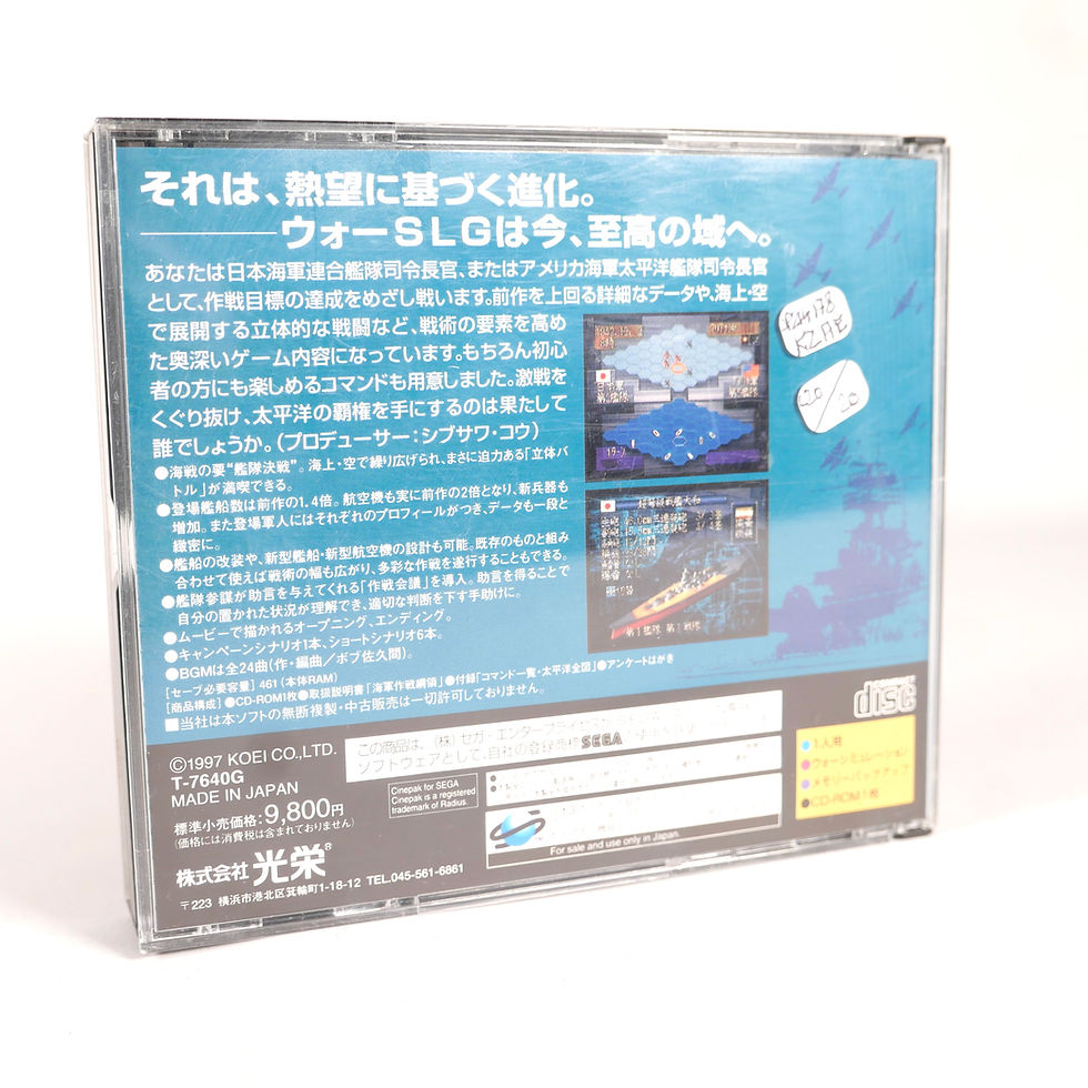 Miniature : TEITOKU NO KETSUDEN III 3 Sega Saturn Jap Japan
