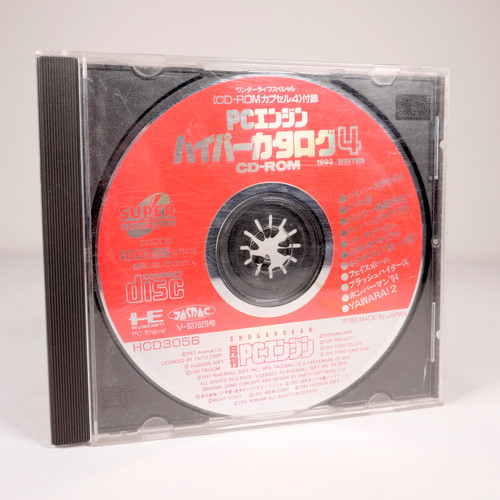 Tengai makyo ziria - far east of eden - nec pc-engine cd-rom2 jap - Jeux vidéo Tengai makyo ziria - far east of eden - nec pc-engine cd-rom2 jap - Jeux vidéo