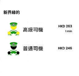 TAMA TAXI ORDER 04