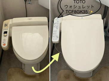 TOTOウォシュレット　TCF8GK35 伊丹市