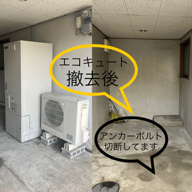 エコキュート(電気温水器)からガス給湯器へ取替え(東成区)