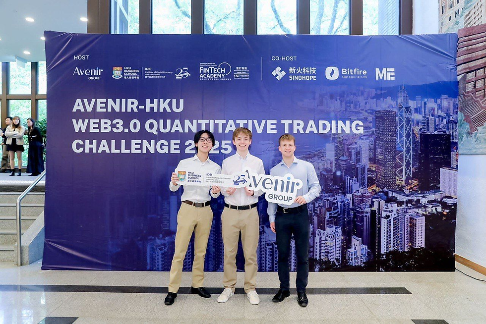 HKU & Avenir Competition