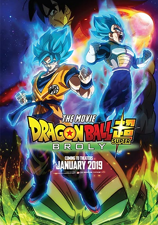 Dragon Ball Super Broly