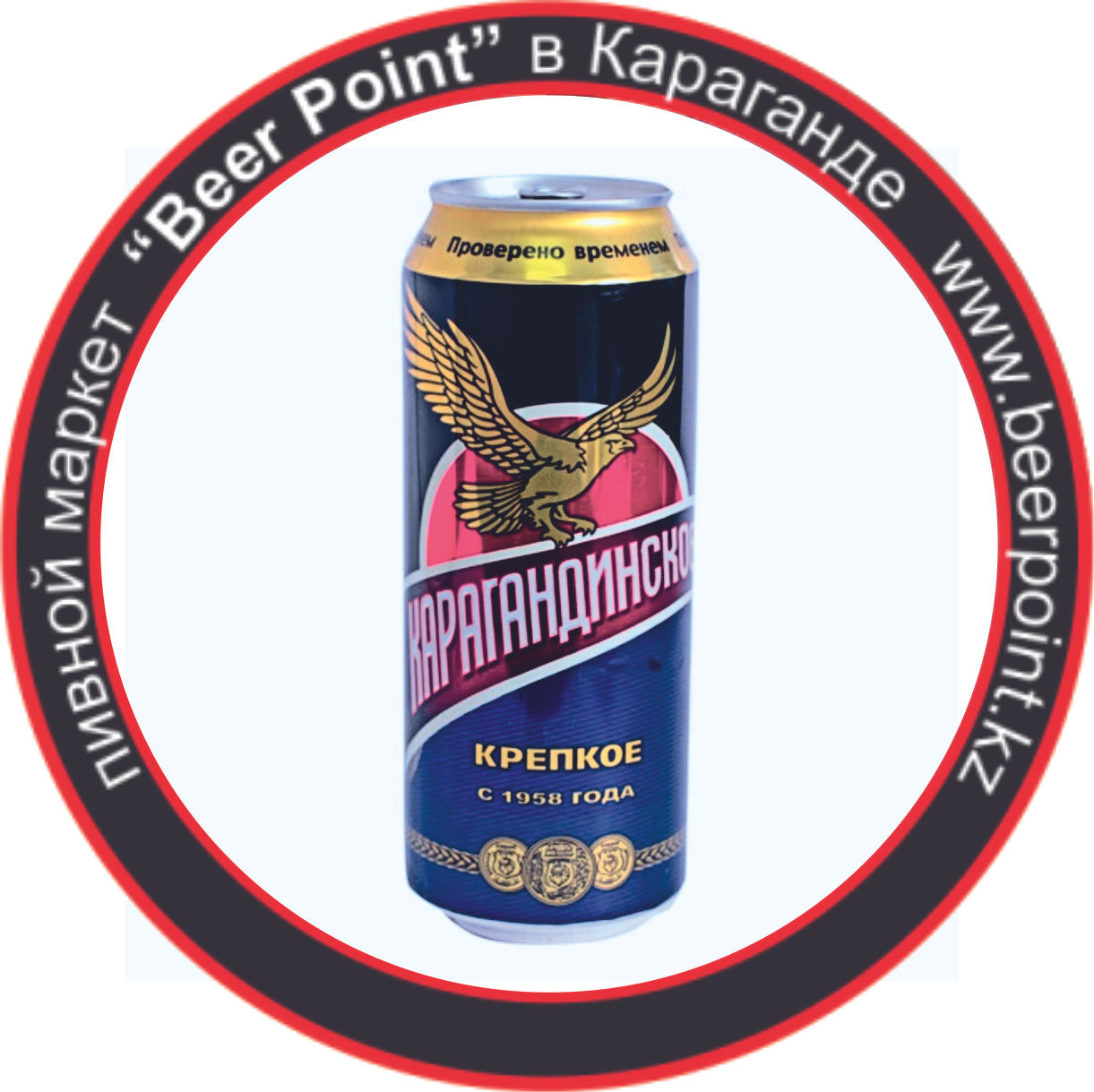 Карагандинское крепкое 1 л жб