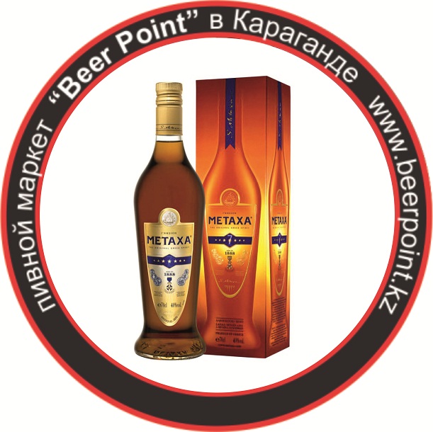 Коньяк Метакса Купить В Минске Цена