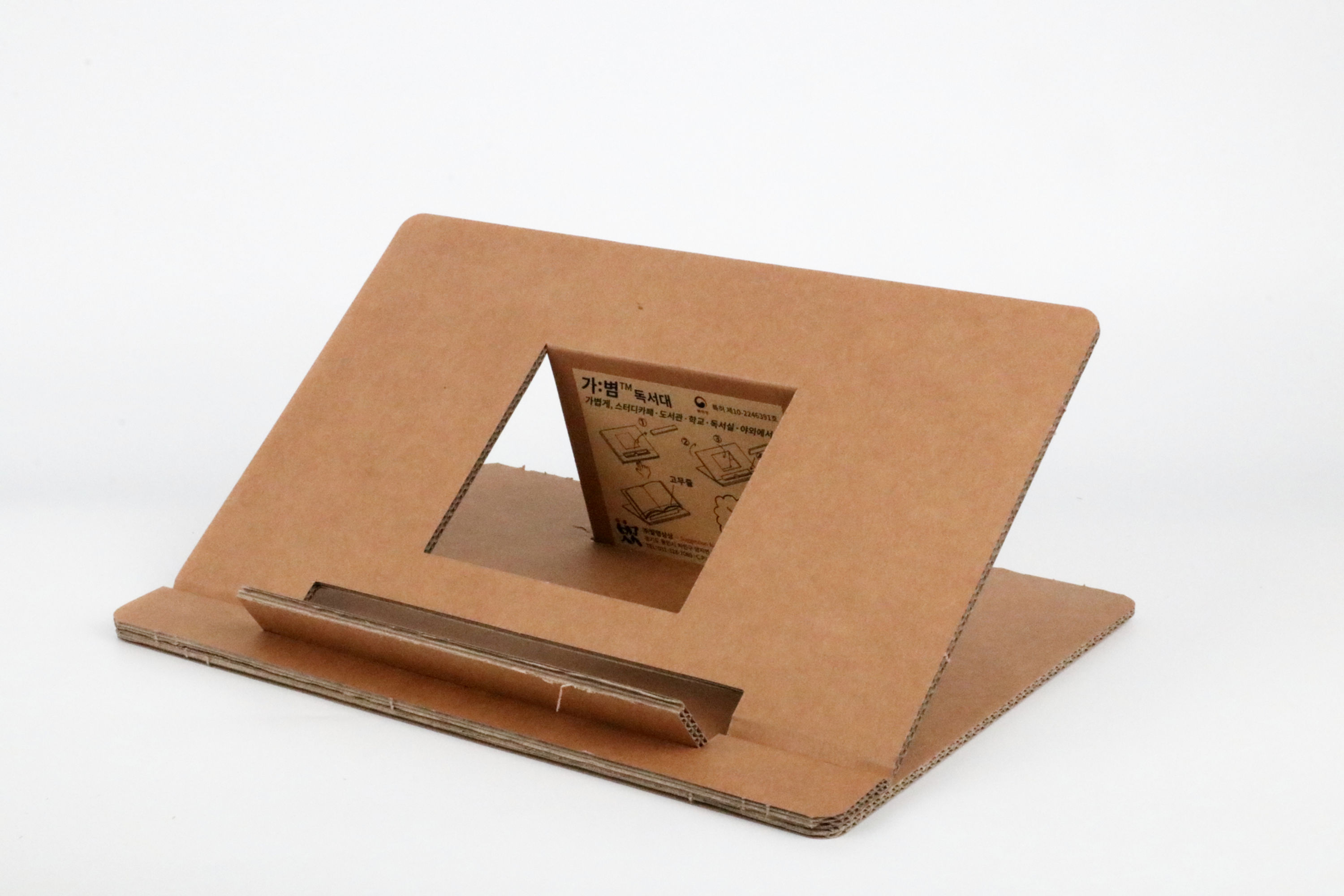 휴대성 극대화한 접이식 골판지 책받침대/태블릿거치대
