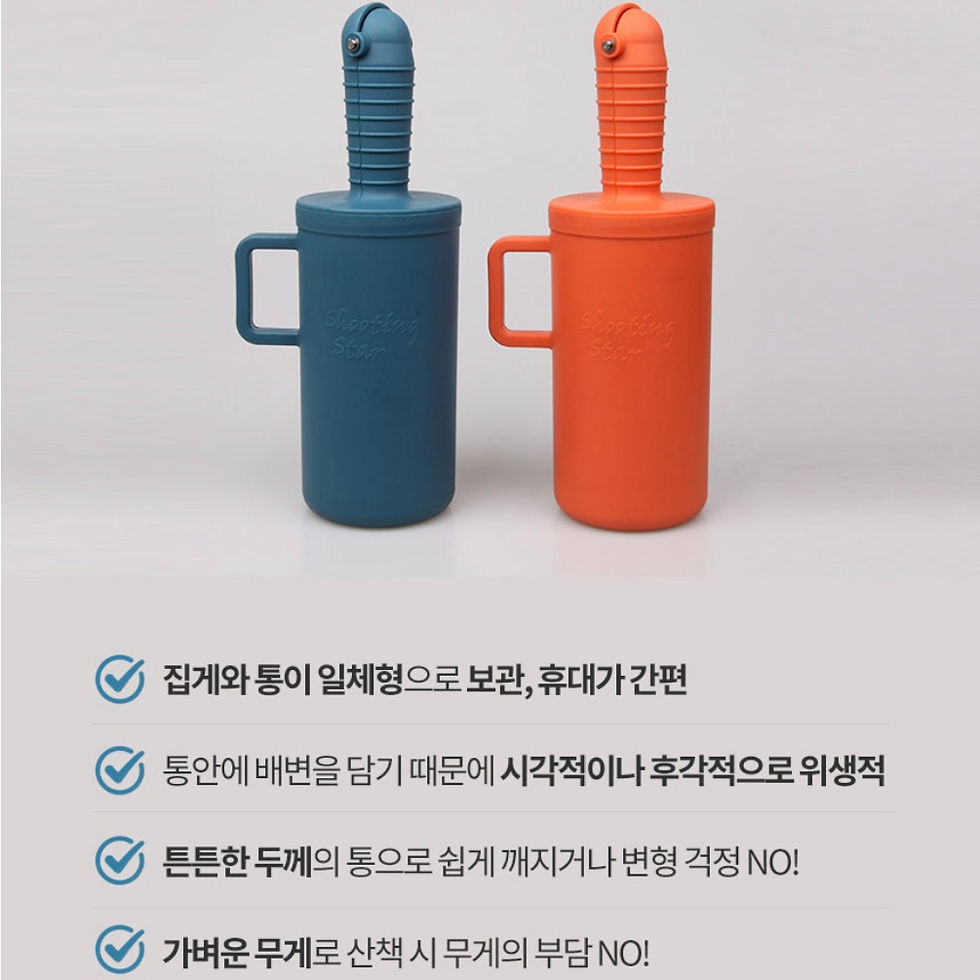 섬네일: 견주의 매너를 지켜주는, 배변집게와 배변통이 일체로 된 국내산 '배변집게통'
