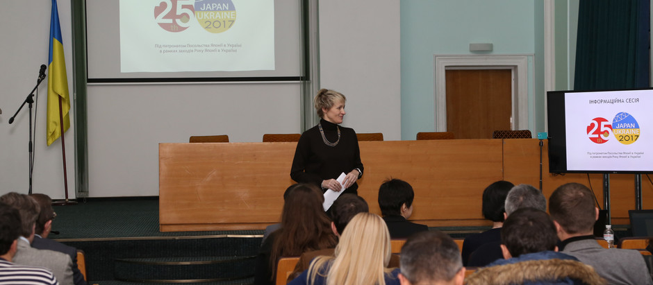 Інформаційна зустріч у Мінагрополітики України