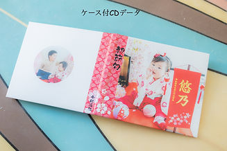 CDデータ