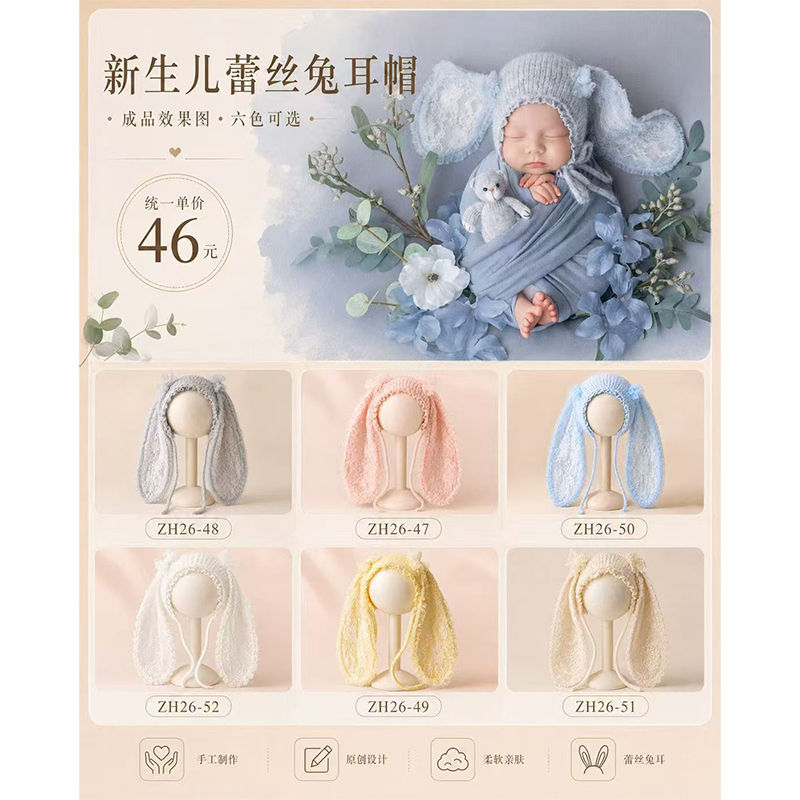 Bunny Dreams Bonnet
