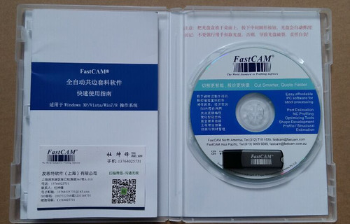 Fastcam Nesting Software Professional | mysite