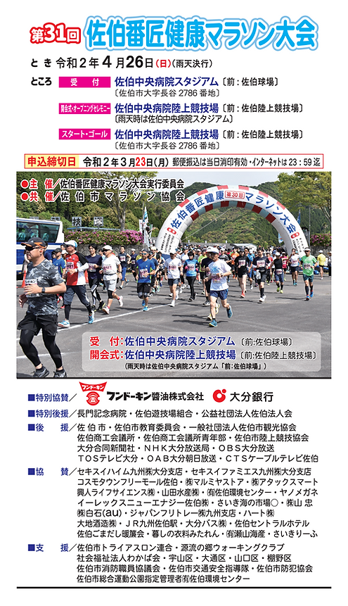 表紙差し替え 〆切日変更0323-500.png