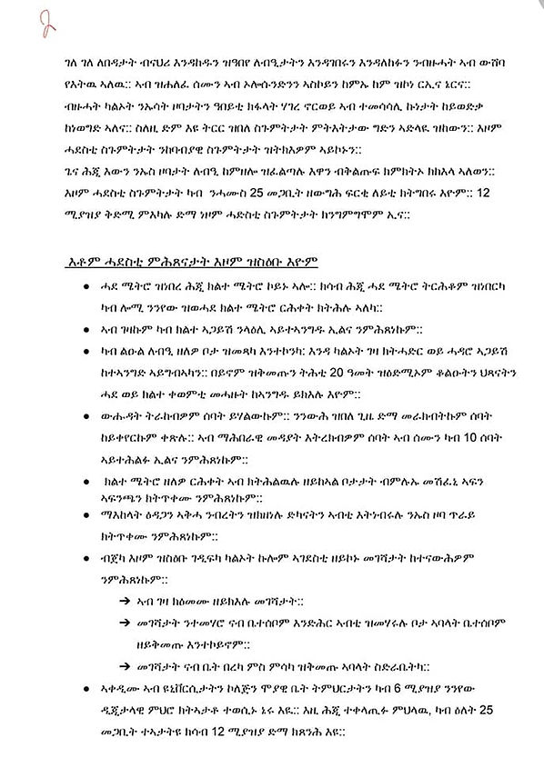 170412787_2212240215572643_1636630038743332351_n.jpeg