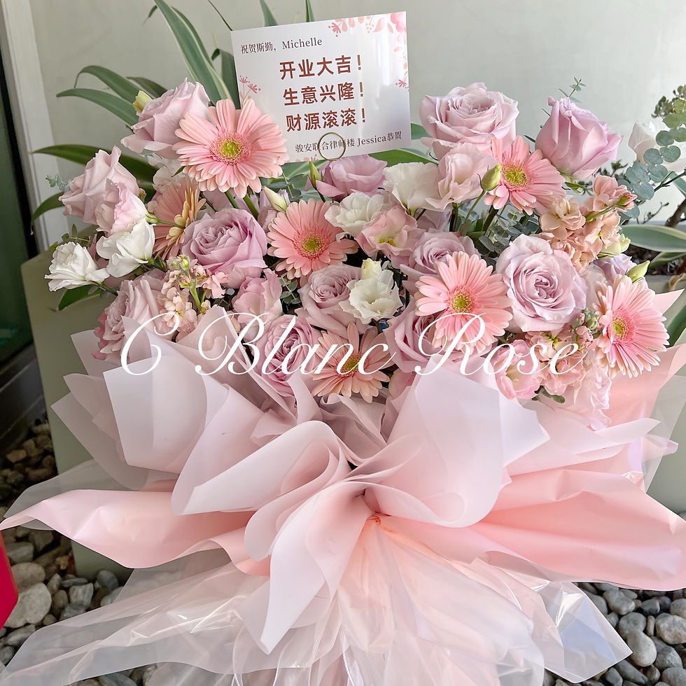 Thumbnail: Pink Spirit Grand Opening Flower