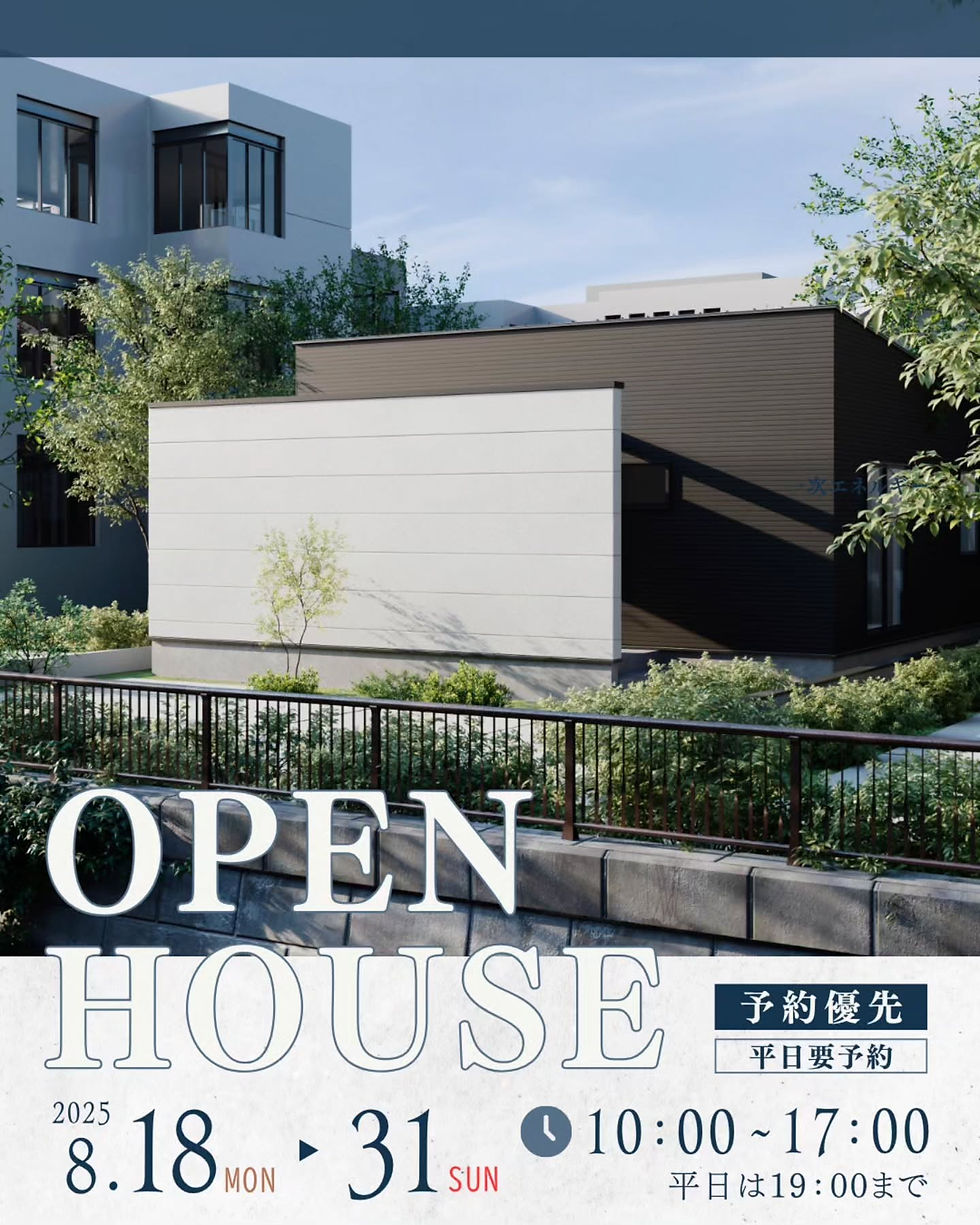 OPNEHOUSE