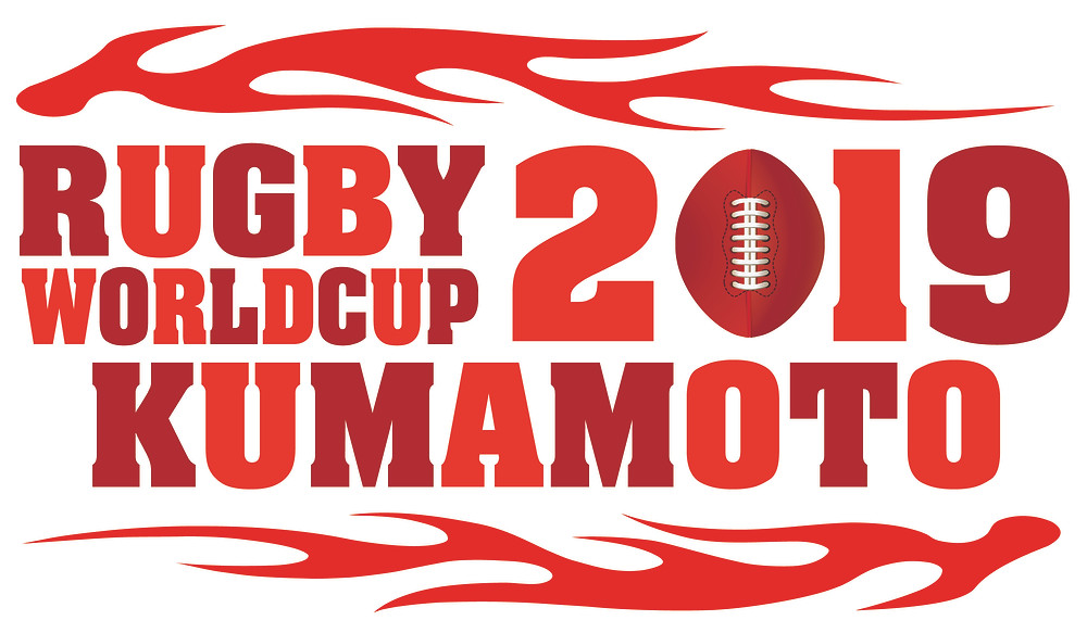 熊本県ラグビー協会 熊本県観光課 ラグビーワールドカップ2019 熊本での試合誘致に関する申込資料 プレゼン資料制作 2015年1月