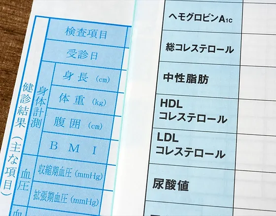 尿酸が高い 健診で指摘された 益城なかぞのクリニック