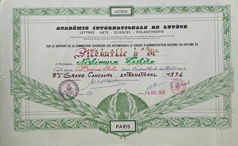 仏リュテス国際アカデミー(1976年)金賞賞状