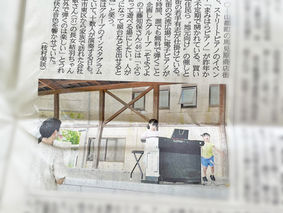 まみはらピアノが熊日新聞に掲載されました