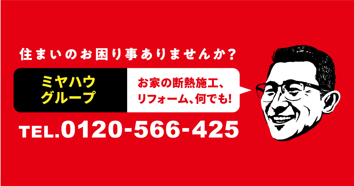 宮﨑ハウジングの外観