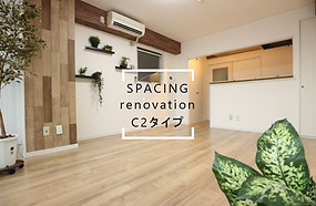 不動産，賃貸，仙台，リノベーション，ペット可，アパート