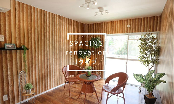 不動産,賃貸,仙台,リノベーション,ペット可,アパート