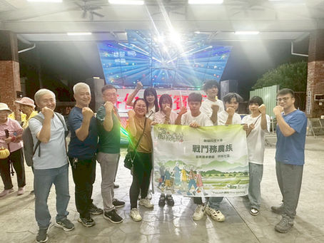 春田窯與馬郭芋頭園,專家指導營運策略