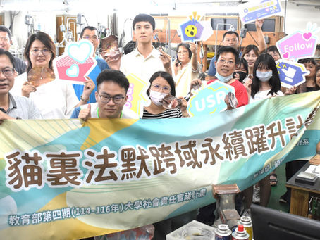 湖東金工工作坊:「折折扭扭」金屬葉片創作體驗