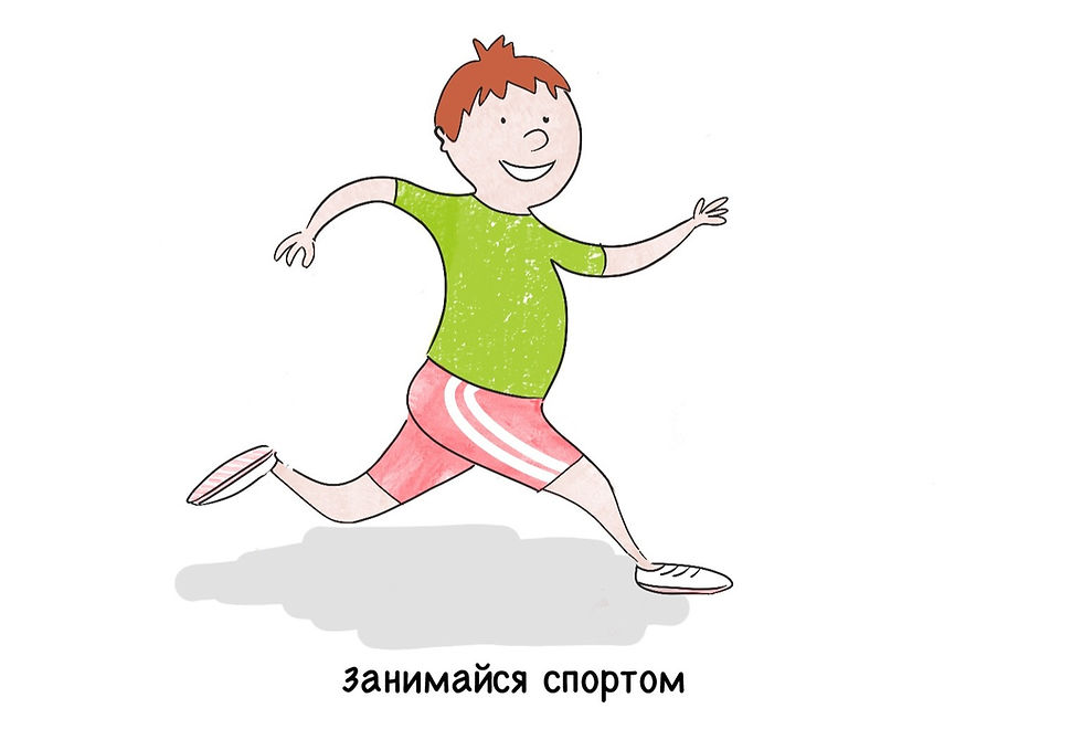 Позитивная психология