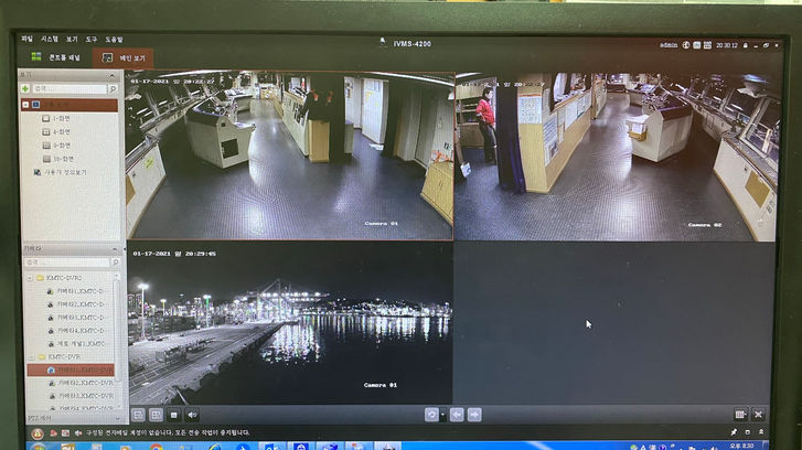 ICT Solution - SWAN SURVEILLANCE_006.jpeg