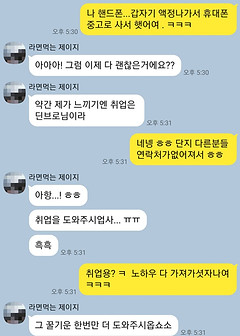 취업컨설팅.jpg