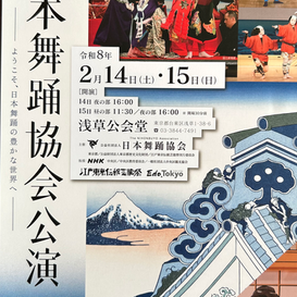 小袖曽我:歌舞伎舞踊と能の違いを実感した公演