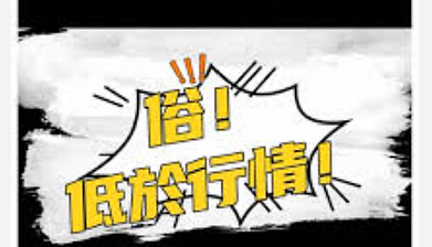 台灣大哥大