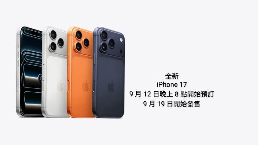 iphone-17-pro-finish-select-202509-6-3inch_FMT_WHH~2
