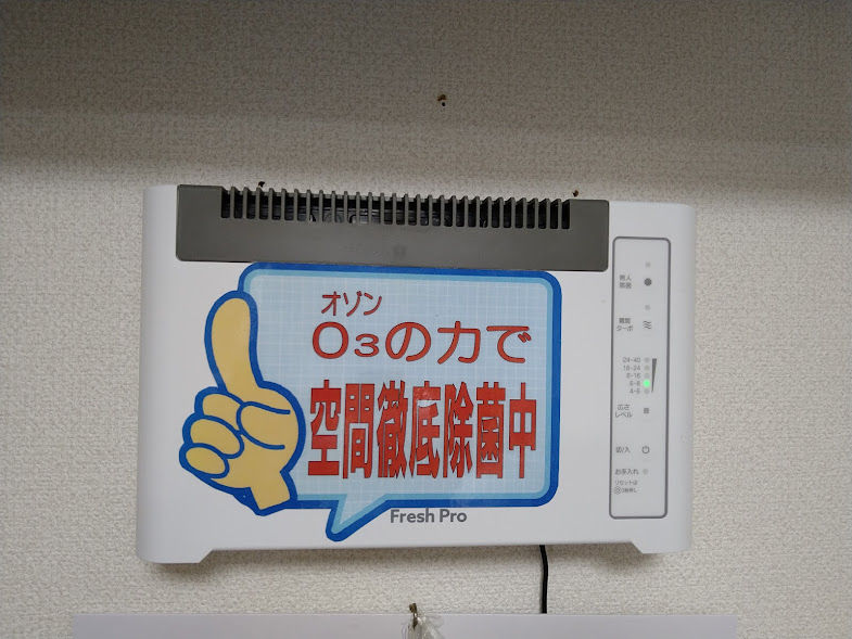 オゾン空気清浄機