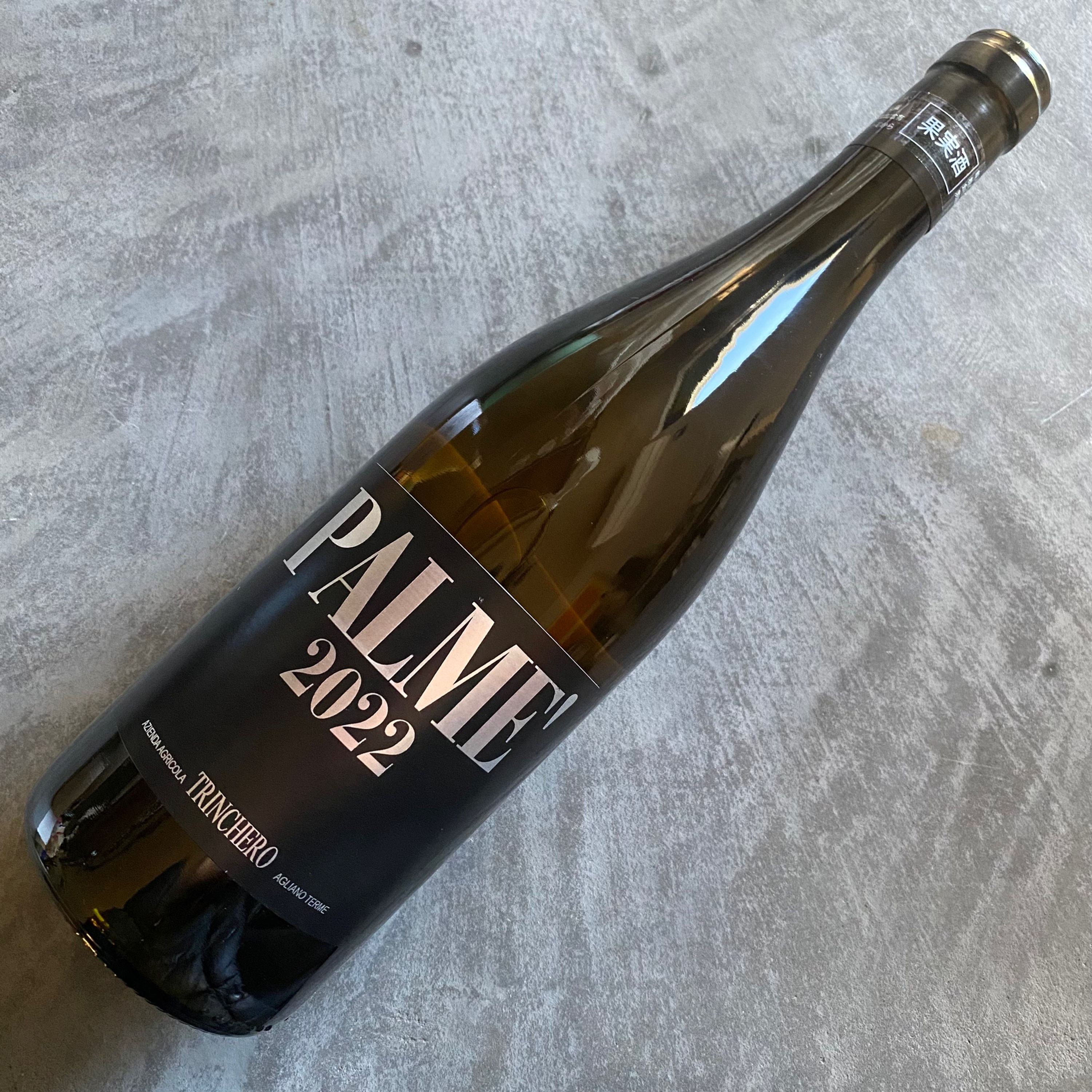 Trinchero/ Palme' Chardonnay 2022