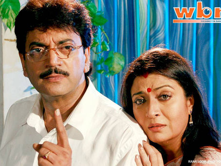 Rang Bengali Hd Movie Download