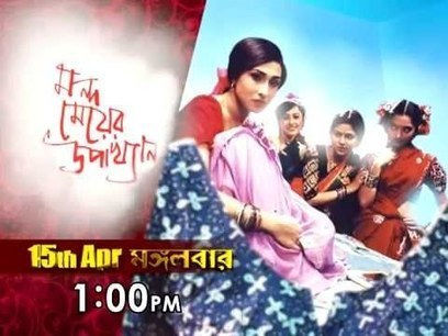 Dhavamai Dhavamirunthu In Hindi Full 3gp Download