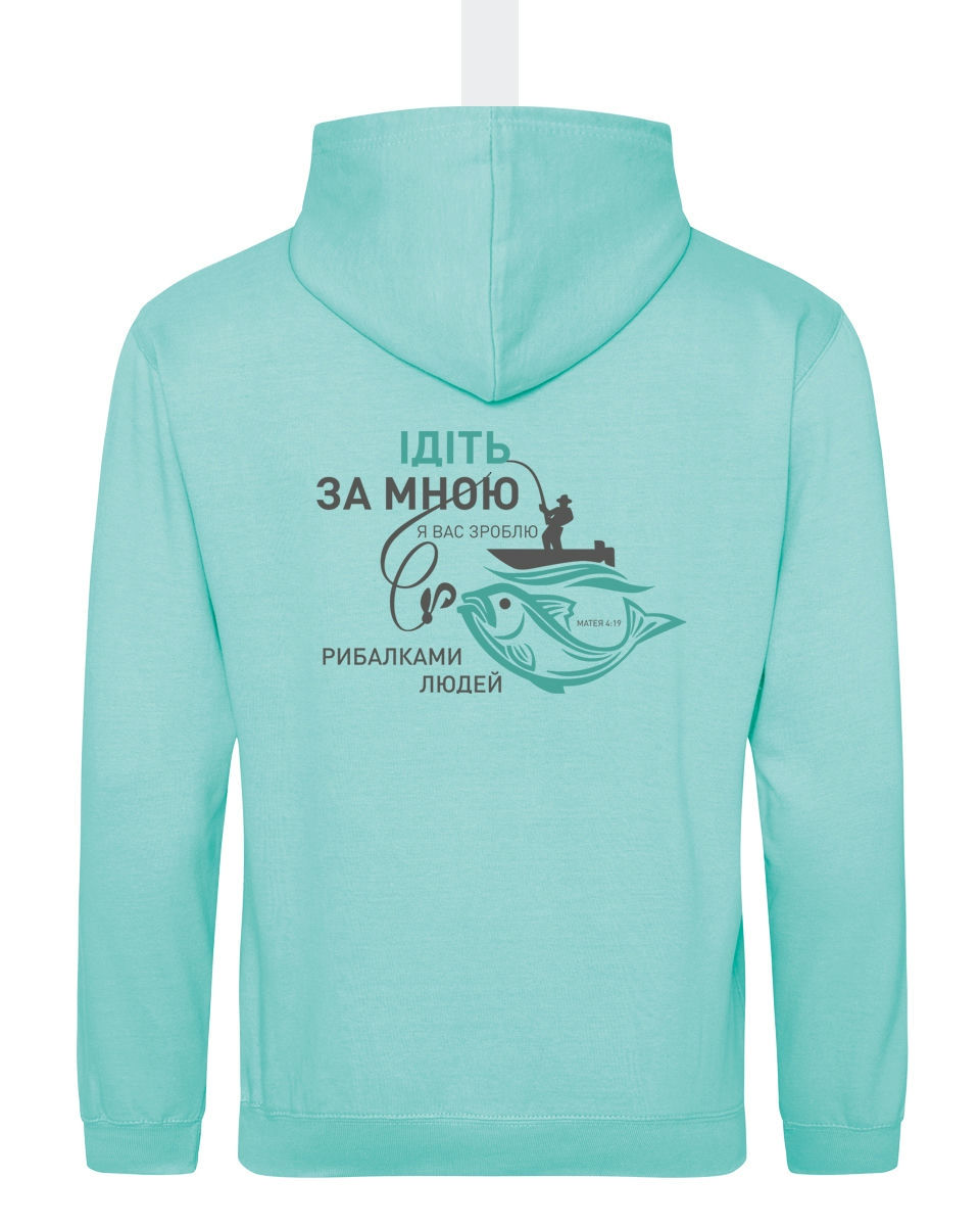 Худі «Рибалки людей»