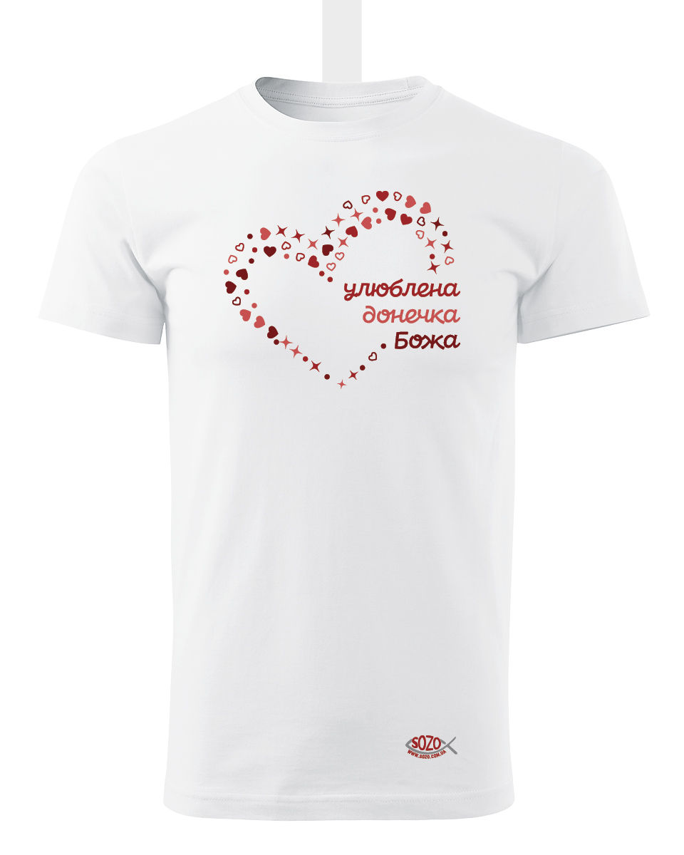 Футболка «Я все можу в тому, хто укріплює мене»