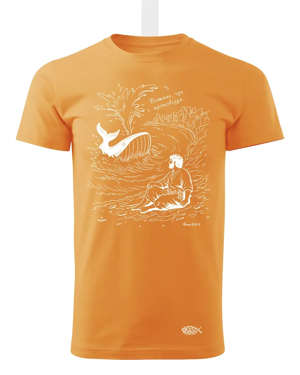 Прев'ю: Футболка «Встань, іди і проповідуй»