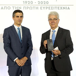 Νικητήριο βραβείο στην τελετή της 4ης Βράβευσης Ελλήνων Εφευρετών